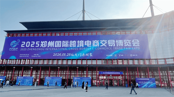 大理特色產品閃耀2025鄭州跨境電商博覽會，引領裝飾裝修新風尚